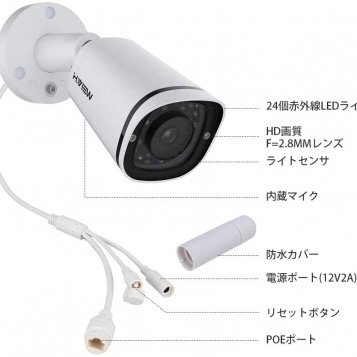 Kamera monitoringu H.VIEW HV-E800 4K 8MP IP67.