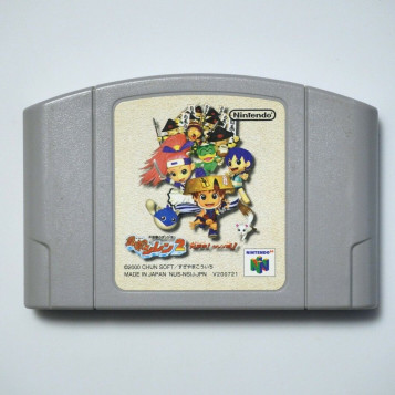 Fushigi no Dungeon Fuurai no Nintendo 64 (stan nowy)