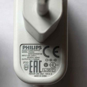 Ładowarka PHILIPS VS0332 S005AAV0500100 5V 1000mA (używany)
