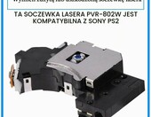 Soczewka lasera PVR-802W do Sony LetCart (stan nowy) – zdjęcie 4