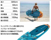 Aqua Marina Blade 320 cm – nadmuchiwana deska windsurfingowa – zdjęcie 5