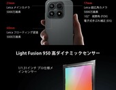 Xiaomi 17 12+512 GB - smartfon Leica Summilux, czarny – zdjęcie 3
