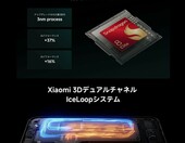 Xiaomi 17 12+512 GB - smartfon Leica Summilux, czarny – zdjęcie 5