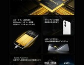 Xiaomi POCO X8 Pro Max 12/512 GB - smartfon 6,83 cala AMOLED, czarny – zdjęcie 2