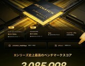 Xiaomi POCO X8 Pro Max 12/512 GB - smartfon 6,83 cala AMOLED, czarny – zdjęcie 3