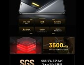 Xiaomi POCO X8 Pro Max 12/512 GB - smartfon 6,83 cala AMOLED, czarny – zdjęcie 5