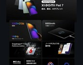 Xiaomi Pad 7 12/256 GB - tablet 11,2 cala, czarny – zdjęcie 2