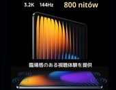 Xiaomi Pad 7 12/256 GB - tablet 11,2 cala, czarny – zdjęcie 3
