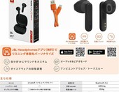 JBL Wave Flex - douszne słuchawki bezprzewodowe, czarne – zdjęcie 4