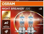Osram Night Breaker 220 H7 - żarówki halogenowe do reflektorów, 2 szt. – zdjęcie 1