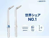 Waterpik OD-100E – końcówki ortodontyczne do irygatorów, 2 sztuki – zdjęcie 2