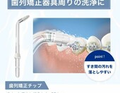 Waterpik OD-100E – końcówki ortodontyczne do irygatorów, 2 sztuki – zdjęcie 3