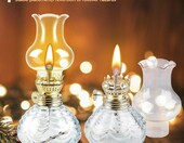 BORDEAG lampa naftowa szklano-metalowa – zestaw 2 sztuk, regulowany knot – zdjęcie 5