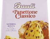 Bauli Panettone Tradizionale 1 kg – włoskie ciasto drożdżowe – zdjęcie 2