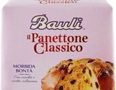 Bauli Panettone Tradizionale 1 kg – włoskie ciasto drożdżowe – zdjęcie 4