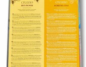Creano Organic – zestaw ekologicznych herbat ziołowych, 27 torebek, 9 smaków – zdjęcie 5