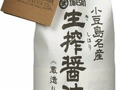 Kishibori Shoyu – japoński sos sojowy premium, butelka 720 ml – zdjęcie 1