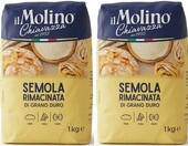 Il Molino Chiavazza mąka pszenna z durum 2 x 1 kg – włoska mąka do chleba i pizzy – zdjęcie 1