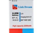 Link Dream BP-4L 3.7V – akumulator litowo-jonowy (używany) – zdjęcie 1