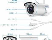 szsinocam SN-IPC-HW20 1080P – kamera monitoringu (używany) – zdjęcie 2