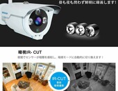 szsinocam SN-IPC-HW20 1080P – kamera monitoringu (używany) – zdjęcie 4