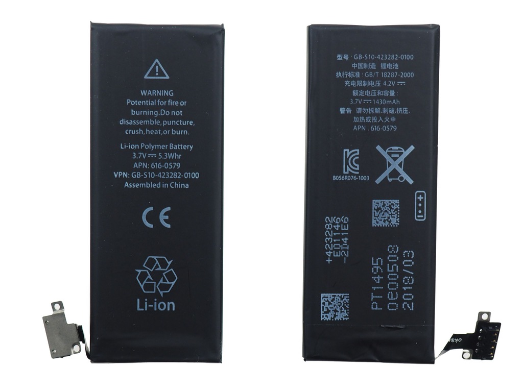 Bateria zamienna do Apple iPhone 4S GB-S10-423282-0100