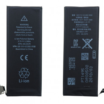 Bateria zamienna do Apple iPhone 4S GB-S10-423282-0100