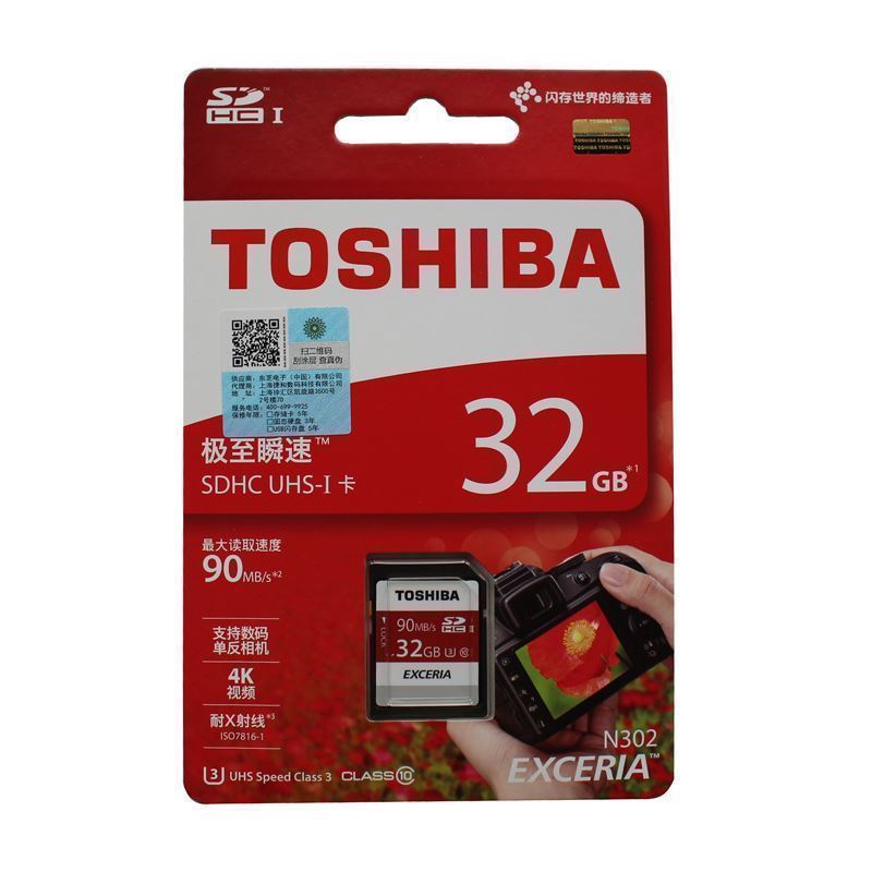 Karta pamięci Toshiba 32GB SDHC UHS-I 90MB/s