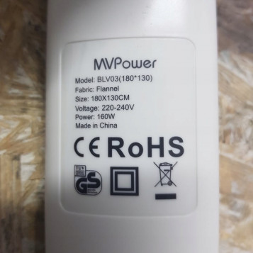 MVPower BLV03 – zasilacz do elektrycznego koca (używany)